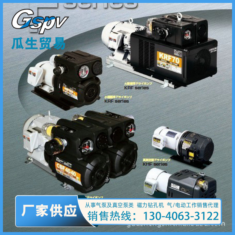 供应ORION原装旋片式真空泵 KRF15-P-V-03