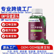 �����Q���J�Cܛ�� - Aloe vera gummies����ܛ��oem�N�ƿɓQ�˺�