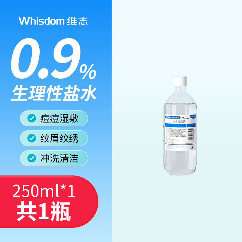 Weizhi Agua Salada 250ml