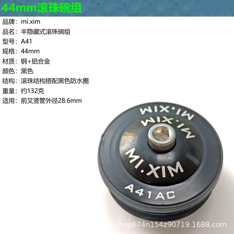 Mi.xim Simmo A41AC 44mm semi-oculto grupo de bolas de bolas de sellado grupo de bolas