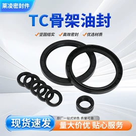 橡胶密封圈;密封垫圈;垫圈