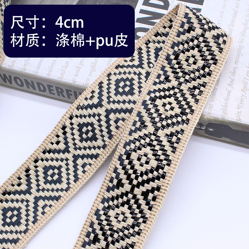 �������ƼӺ��������ӻ��ߺ�ɫpuƤ��֯4cm֯�������������