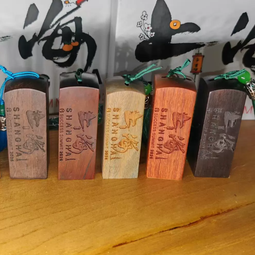 定制毕业季印章  精美纪念印章 私人手帐印章创意橡皮章