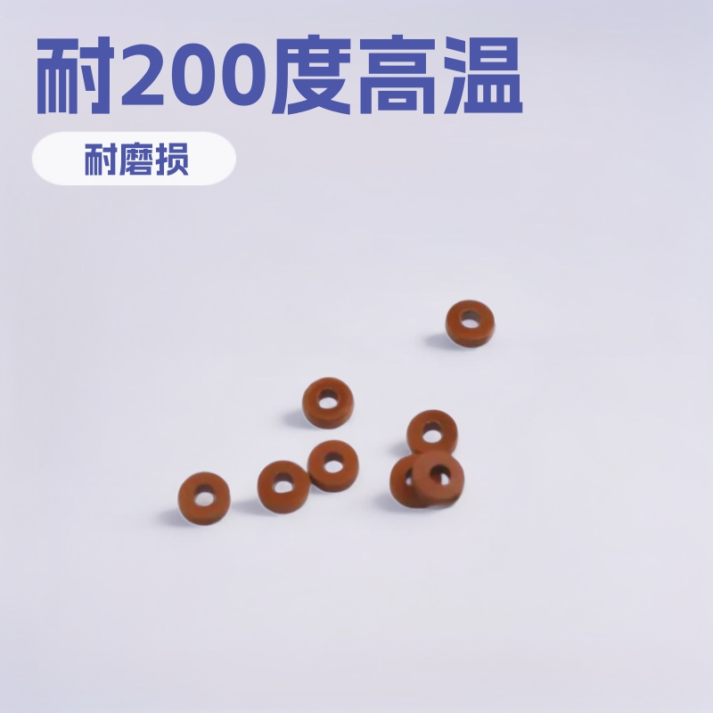 模切绝缘耐高低温200度密封耐磨损聚酰亚胺PI垫片垫圈介子