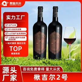 果蔬汁;果酒;蛋白粉氨基酸