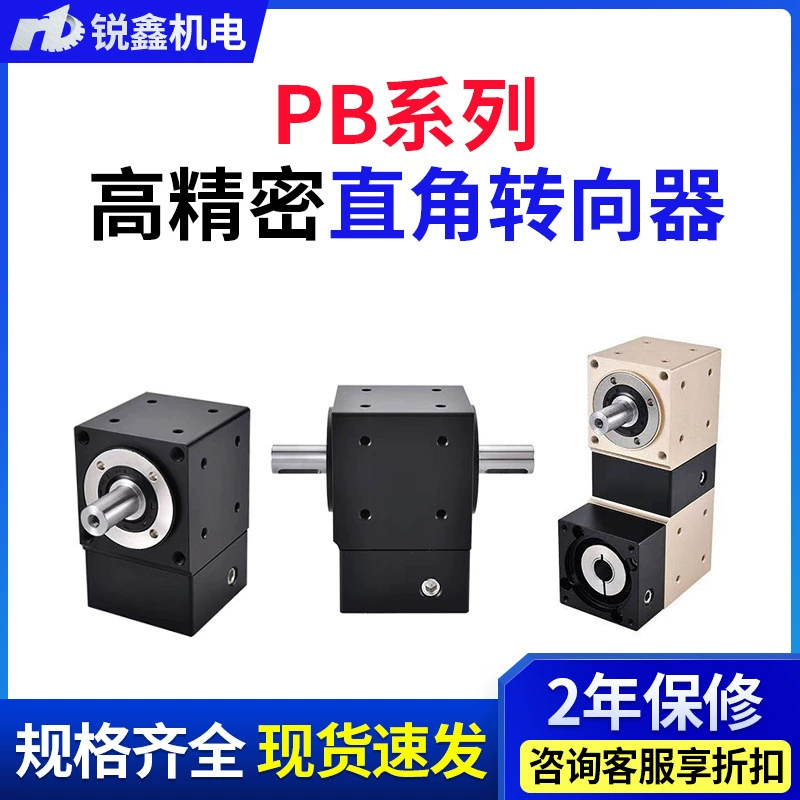 Ceibo 42/60/90 прецизионный поворотный угловой преобразователь планетарный прямоугольный коммутатор шаговый сервопривод рулевого управления