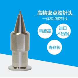 点胶设备;电子制造设备;其他阀门