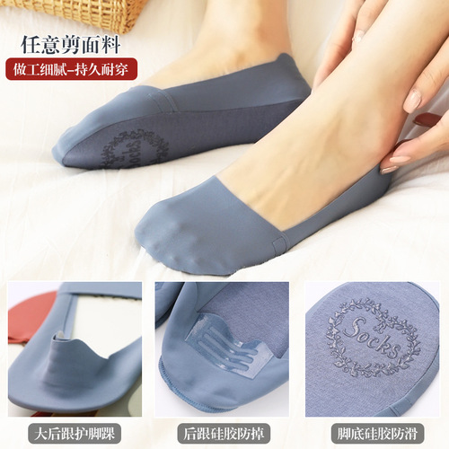 Ice silk women's shallow mouth solid color boat socks cute spring and autumn short cotton socks summer thin invisible sock liners for women anti-slip