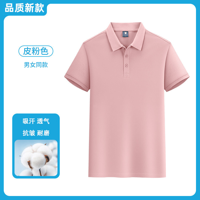 분홍색