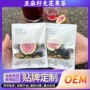 循环组合女生亚麻籽种子