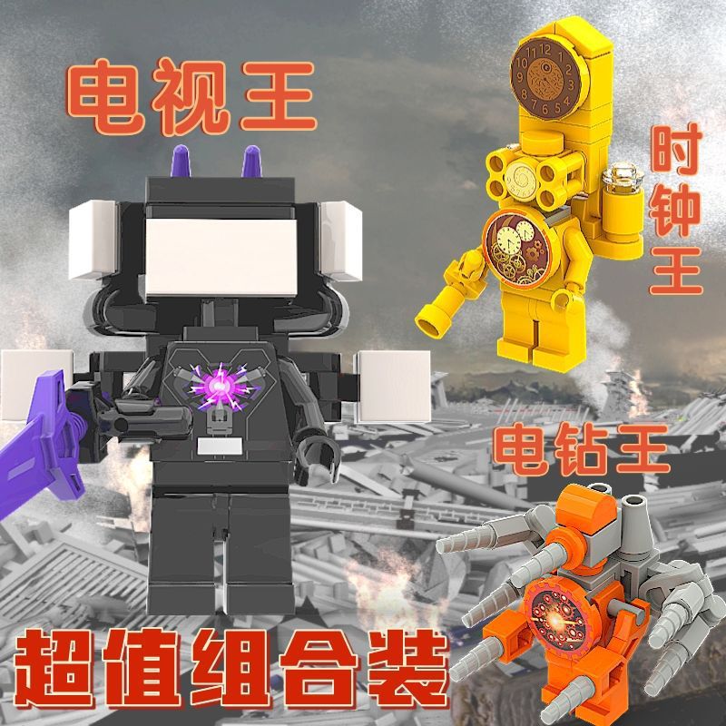 [TV 시계 전기 드릴 세트] GKL [종이 지침]]