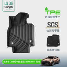 �m���23���S��ʹ�SportCross��܇�_�|��܇����TPE�_�|�����|