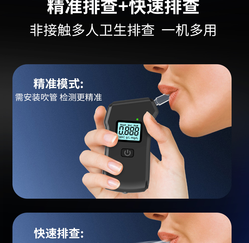 Alcohol Tester Test Drunk Driving Tester Portable Digital Display Meter Blow Air Measuring Device Car Home Dual Use