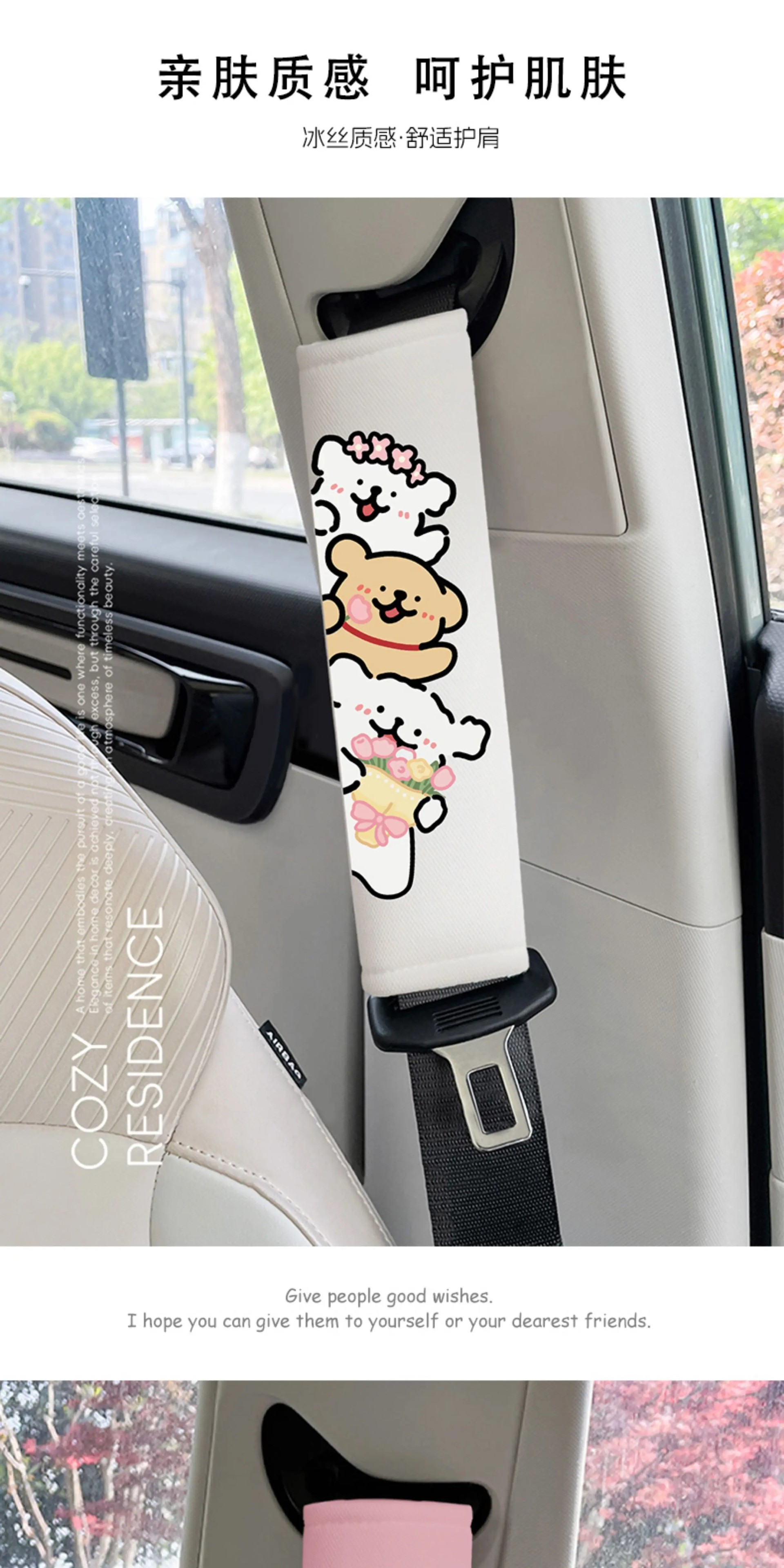 Cartoon Cute Line Drawing Puppy Car Seatbelt Shoulder Protector Anti-Neck Strangulation Unisex All-Season Safety Shoulder Cover