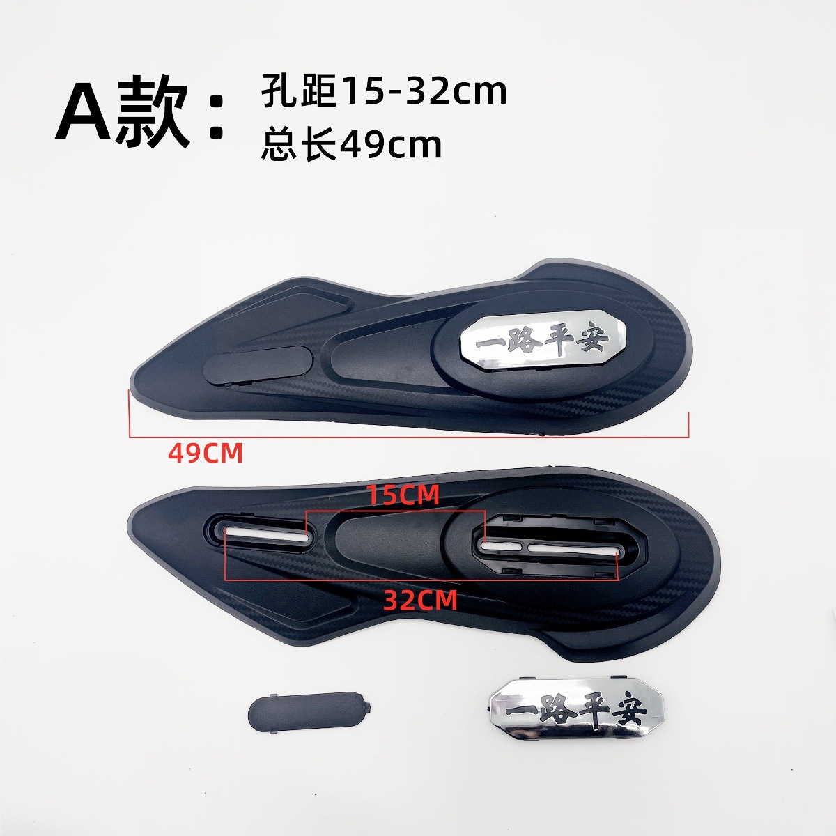 Electric vehicle shell flat fork guard plate universal tire mudguard motorcycle Xunying small turtle car modified accessories