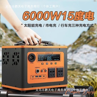 220 Mobile Power Supply Outdoor Battery Portable Large-Capacity Lithium Battery Self-Driving Tour Stall Emergency Car Home