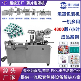 化工成型设备;灌装机械;制粒干燥设备