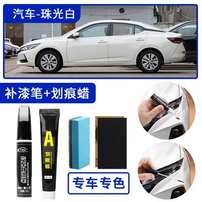 Avtomobil boya qələmləri white, red, black, silver - pearl-white-single-pen-scratch-wax-4s-original-factory-paint-includes-sandpaper-sponge-wipe-please-leave-a-message-with-the-car-model-and-year