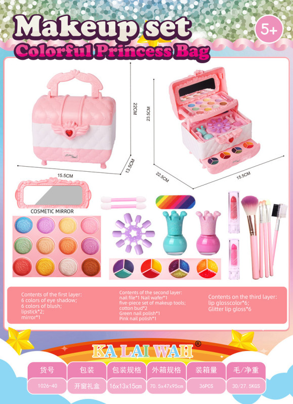 国境を越えた新しい子供用メイクアップ化粧品おもちゃプリンセススーツケース女の子口紅メイクアップボックスセットアマゾン|undefined