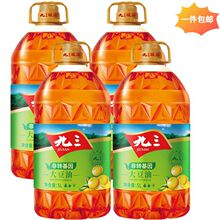 九三非转基因大豆油5L*4桶东北健康营养食用油三级大豆油整箱发货