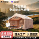 Pengyuan Outdoor Camping Inflatable Tent 7.5 Flat Rainproof Warm Thickened Four Seasons Universal Camping Overnight Large Space
