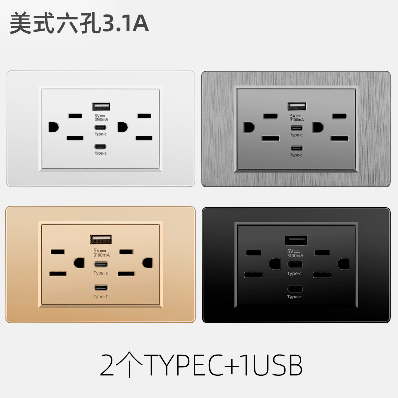 América del Sur, Taiwán, pared estándar americana, 118 tipo, tipo, multi-puerto, enchufe 3.1A, México, Ecuador, panel estadounidense