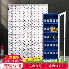 新款存放充电柜电动工具寄存保管箱电动扳手锂电池对讲机集中配箱