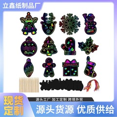 卸売りアマゾン異形クリスマス芸術画紙DIY児童知育漫画画竹串カラーロープ