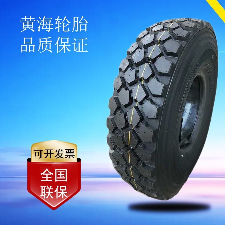 黄海轮胎255/100R16 越野轮胎