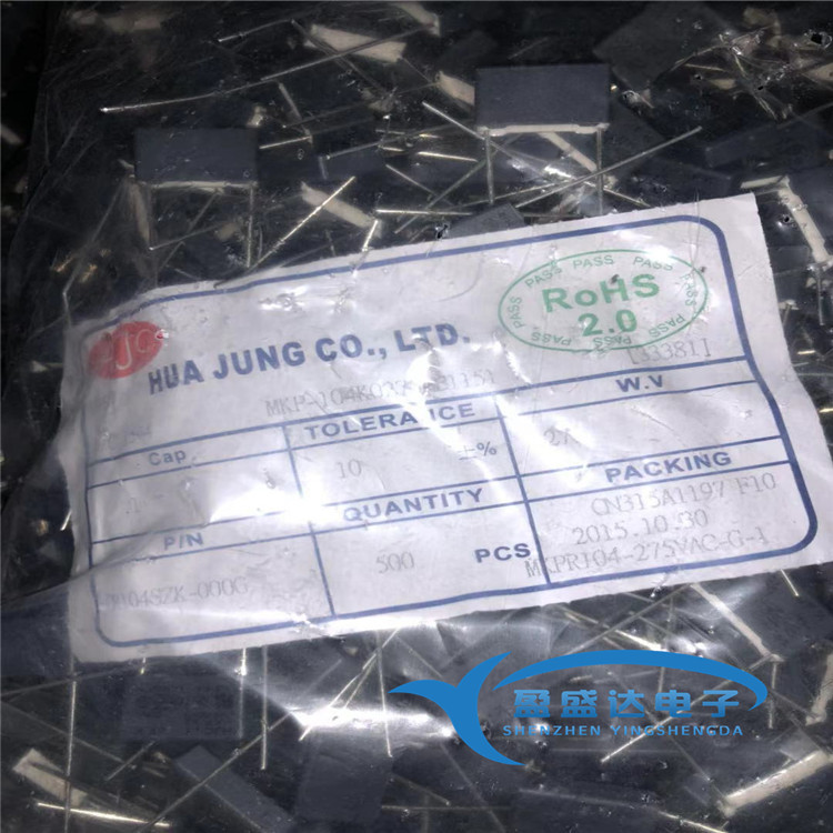 104 275V HJC薄膜电容 104 275VAC 0.1UF P15 275V 104 抗干扰