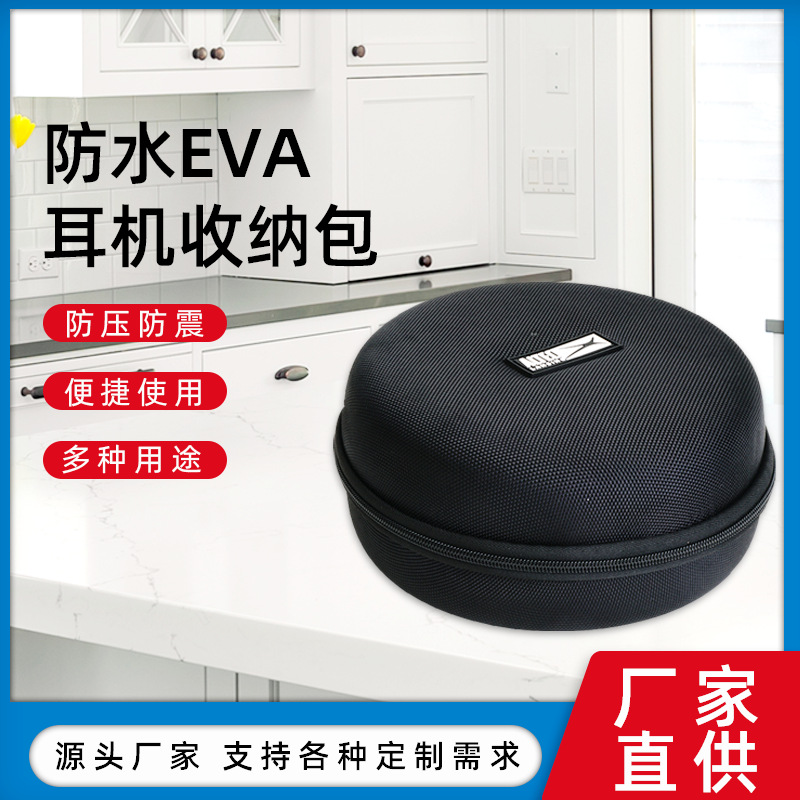 耳机圆形收纳包数码产品便携数据线蓝牙充电器厂家批发耳机包装