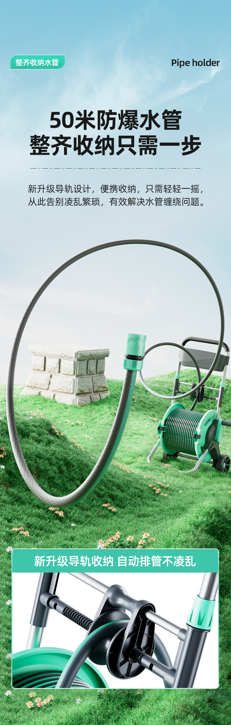 High-pressure water gun for watering flowers and washing cars, hose storage rack, watering vegetables, explosion-proof and freeze-resistant 1/2 inch plastic PVC pipe