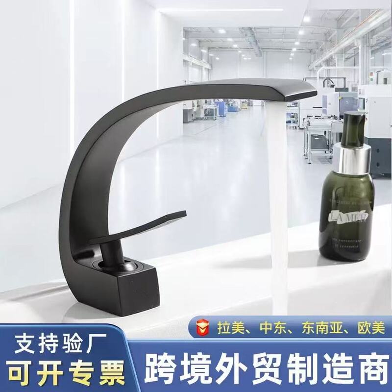Black alloy basin faucet, hot and cold water, countertop basin, single-hole, multi-color, mixed water, bathroom fixtures, wholesale from cross-border manufacturers