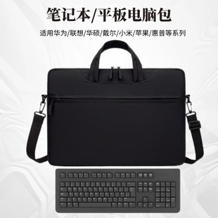Suitable for Huawei Lenovo Computer Bag Portable Laptop Bag Shoulder Crossbody Bag 14inch 15.6inch Manufacturer