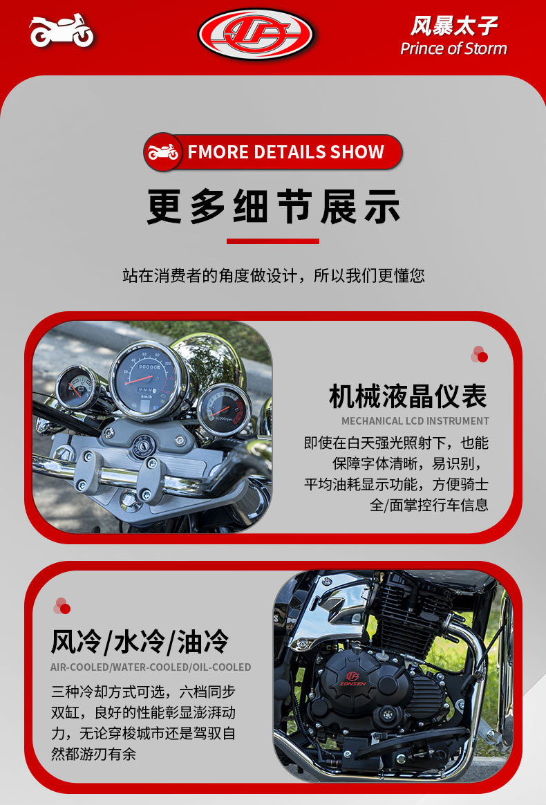 Retro Storm Prince Model Motorcycle Exported to Europe and America 150Cc New Two-Wheeled Motorcycle Sports Car Straddle Fuel Vehicle