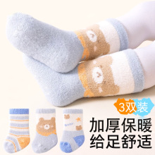 【新品】跨境新生儿袜子婴儿柔软冬季加厚保暖毛圈男女宝宝中筒袜