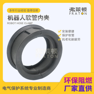Robot Hose Inner Clamp Pipeline Package Accessories Movable Tile Type 36/48/70 Sliding Inner Clamp Mechanical Arm Intelligent