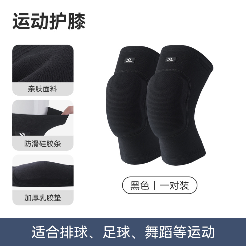 Rodilla deportiva especial para entrenamiento de danza espesa rodilla esponja anti-colisión anti-desgaste transpirable yoga articulaciones para mujeres