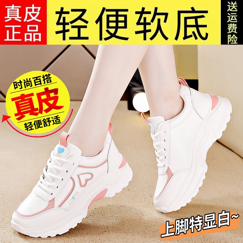핑크 러브 모델