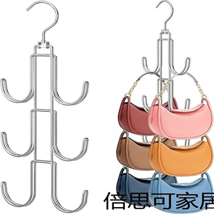 可旋转挂包架包包收纳架挂钩挂包神器多功能皮带领带手提包挂钩架-阿里巴巴