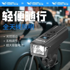 自行车夜骑前灯尾灯超亮迷你自行车灯公路山地车骑行装备单车前灯