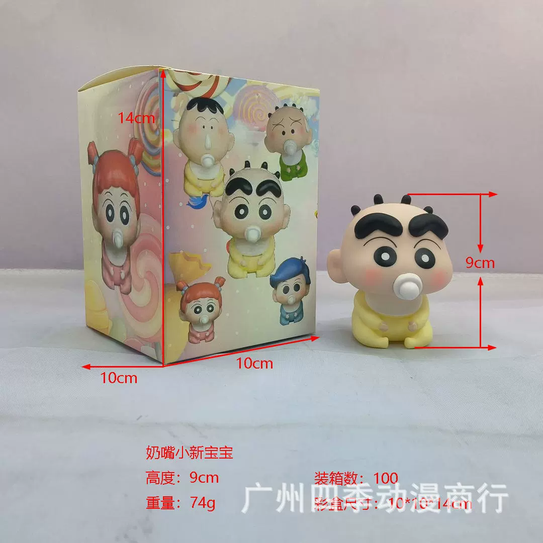 Xiaoxin COS весна День pile бедный малыш пять маленьких малышей, Xiaoxinzheng Nanni Gaoma, Aquatto