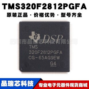 TMS320F2812PGFA LQFP176 DSP�����·IC 32λ������̖������оƬ