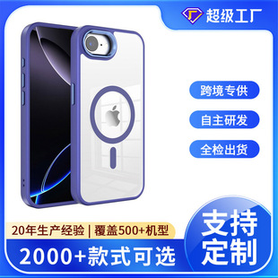 �m���O��17e���͸���֙C�������R���ˤ���oiPhone16e�����֙C��