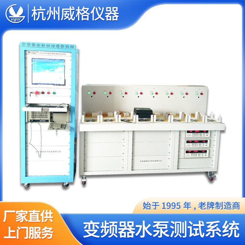 ��Ƶ��ˮ�ò���̨ˮ������̨����ˮ�ò���̨ˮ�ü��̨ˮ�ò�����