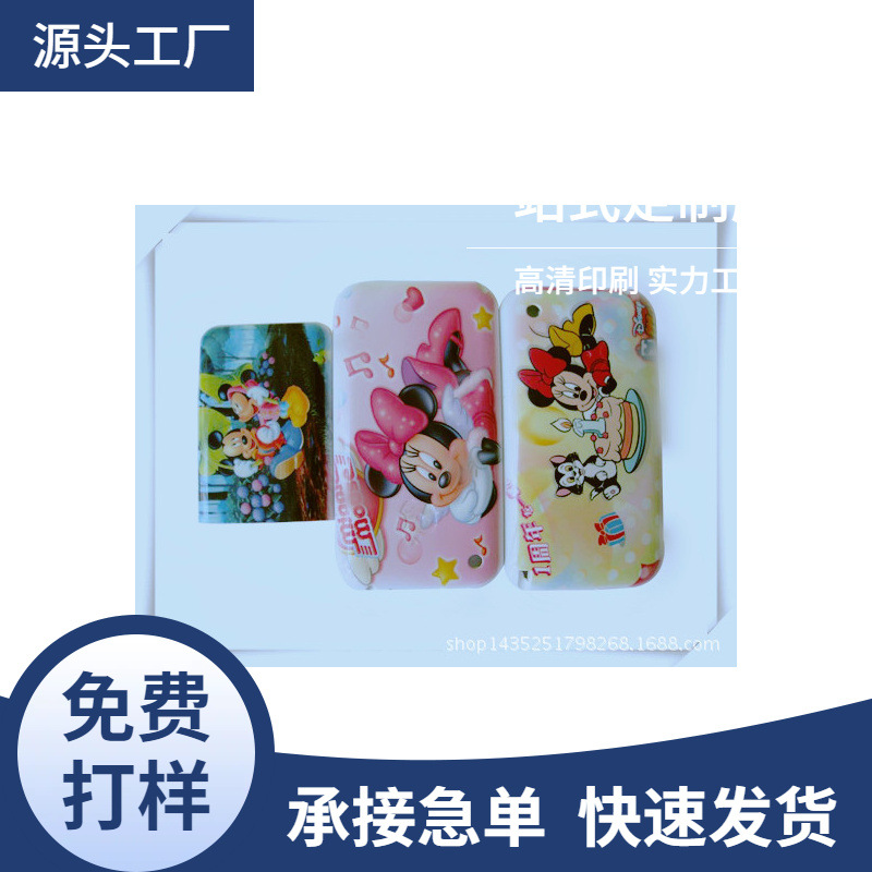 深圳工厂供应手机壳热转印加工logo 转印不变形 不褪色