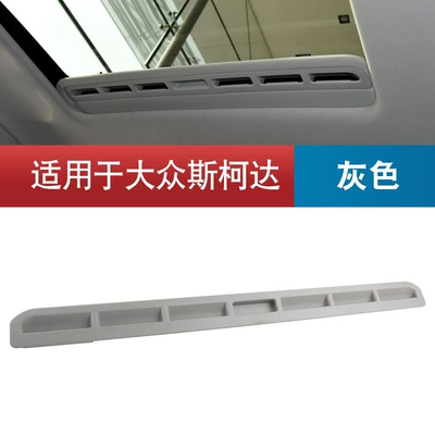 8D0877255D Is Suitable for New Sunroof and accessories - grey