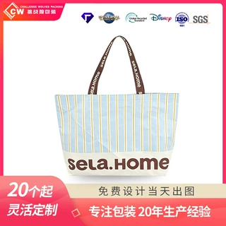 pp编织料袋服装店手提袋商超环保购物袋防水耐磨厂家直供可定制