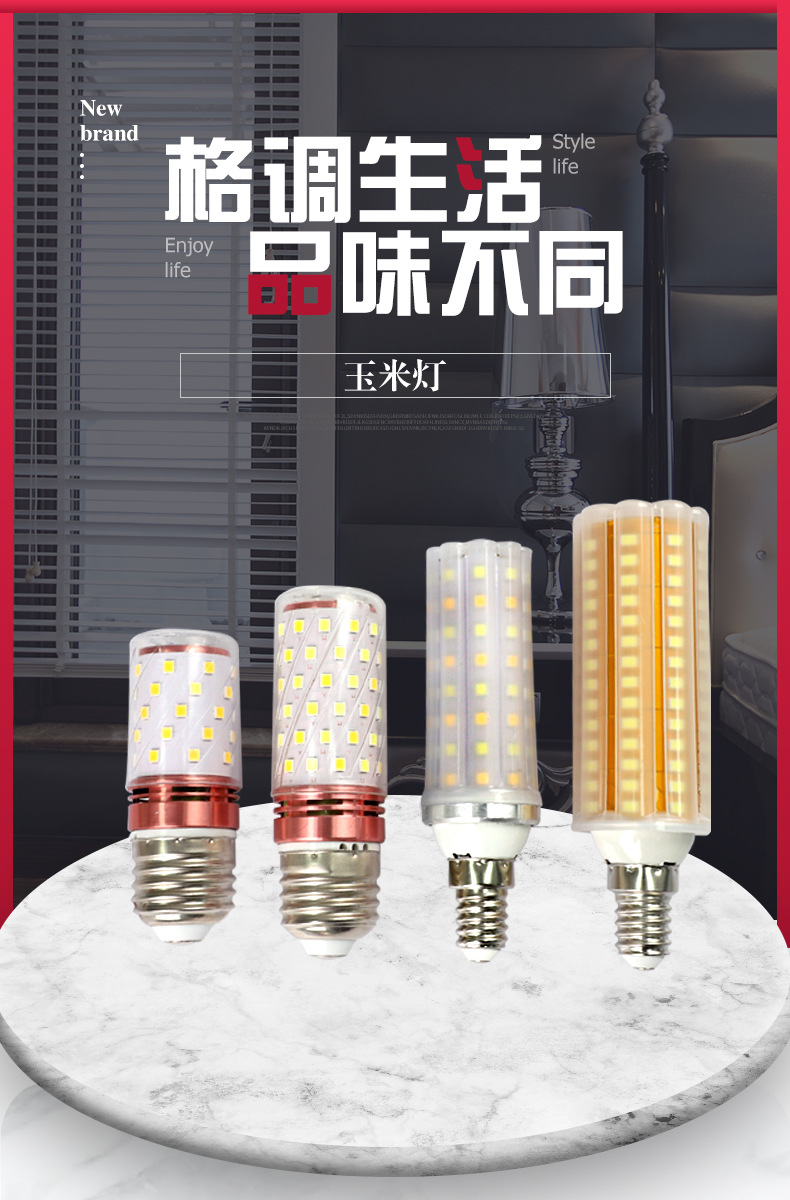 中山市佳沃灯饰厂_02