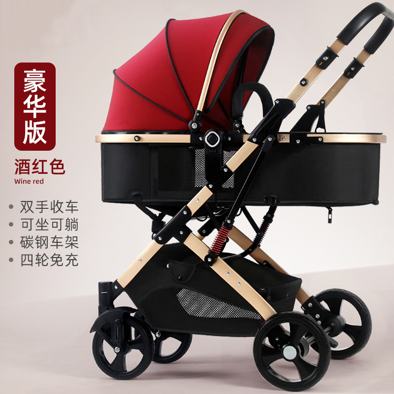 Cochecito de bebé que permite sentarse y recostarse, ligero, plegable, con vista alta, amortiguador de impactos, bidireccional, para recién nacidos y niños pequeños.